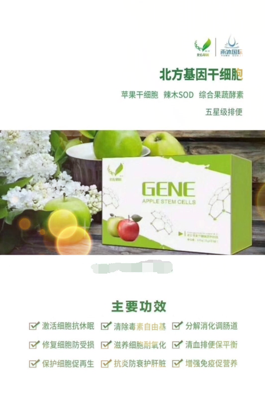 ABUIABAEGAAgyrGR3gUouO2m0QIwqwc4ggs!800x800_看图王.png